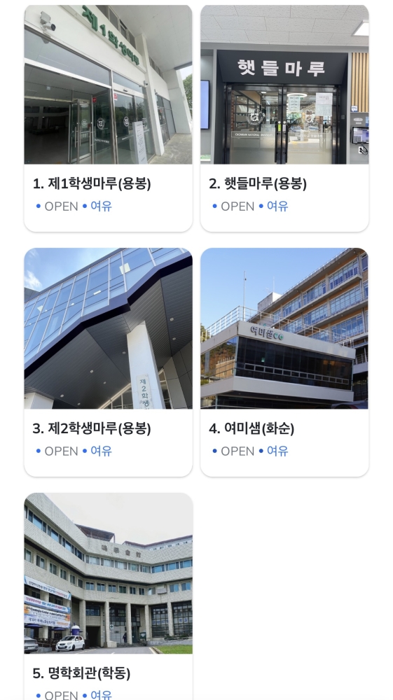 그림입니다.  원본 그림의 이름: CLP000055b438d9.bmp  원본 그림의 크기: 가로 1170pixel, 세로 2084pixel